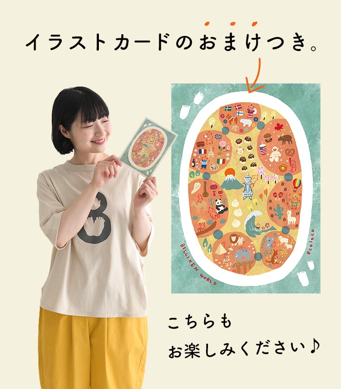 メール便送料無料 Tシャツ 半袖 レディース かくれんぼビリケンさん 綿100％ 25SS0704, | earth_eco_loco | 06