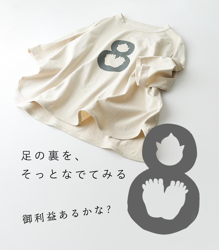 メール便送料無料 Tシャツ 五分袖 レディース 末広がりビリケンさん 綿100％ 25SS0704, | earth_eco_loco | 07