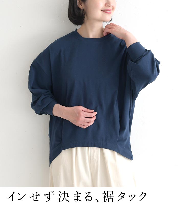 カットソー 長袖 レディース チュニック ストレッチコットン 綿 25AW0822, | earth_eco_loco | 11