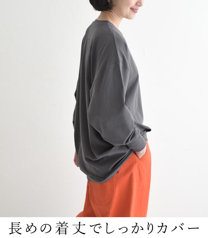 カットソー 長袖 レディース チュニック ストレッチコットン 綿 25AW0822, | earth_eco_loco | 13