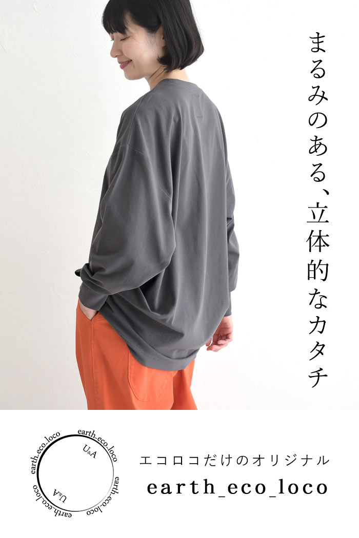 earth_eco_loco カットソー 長袖 レディース チュニック ストレッチ