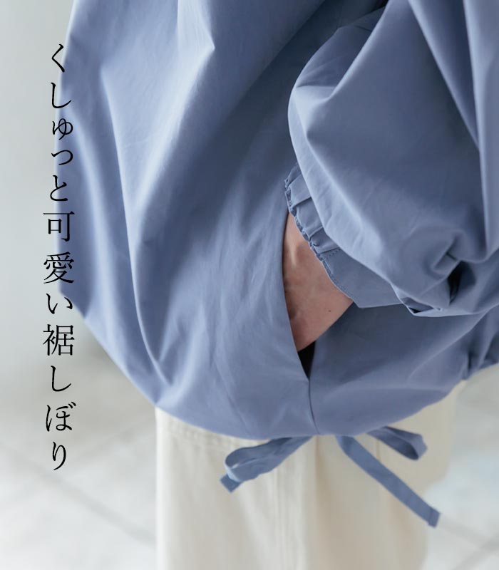 ブラウス 長袖 レディース プルオーバー 綿タイプライター 前後2way 綿100 25AW0822, | earth_eco_loco | 05