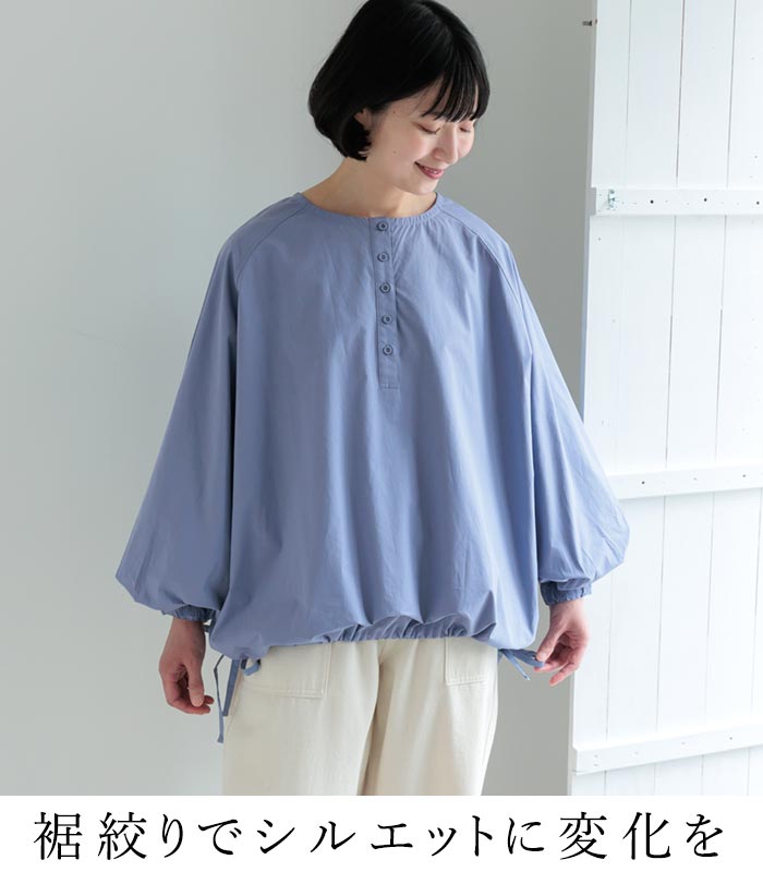 ブラウス 長袖 レディース プルオーバー 綿タイプライター 前後2way 綿100 25AW0822, | earth_eco_loco | 09