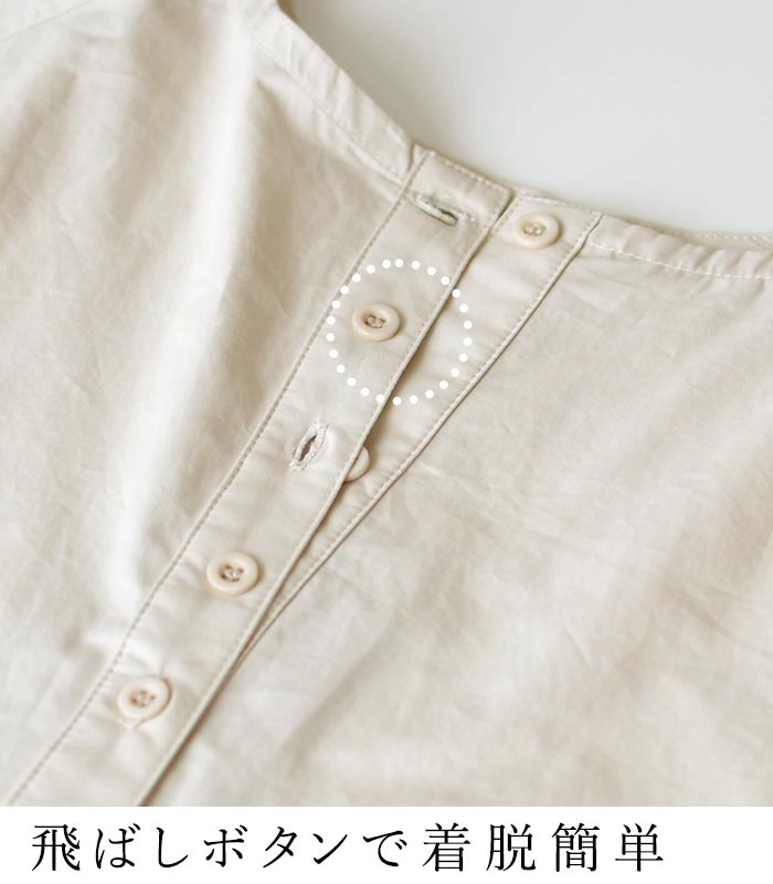 ブラウス 長袖 レディース プルオーバー 綿タイプライター 前後2way 綿100 25AW0822, | earth_eco_loco | 12