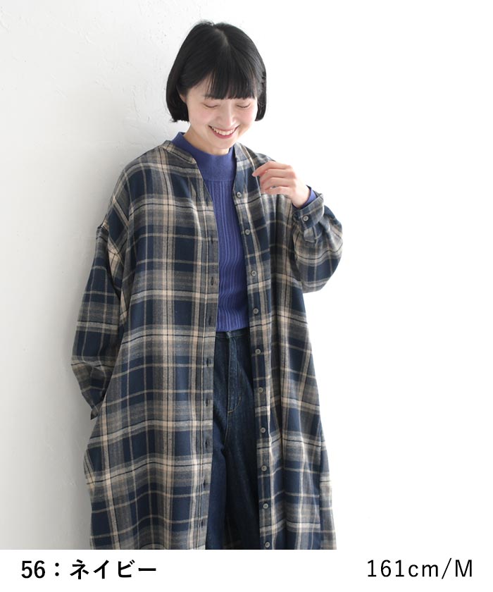 ワンピース 長袖 レディース スキッパー チェック コットン起毛 綿100％ 25AW0904, | earth_eco_loco | 14