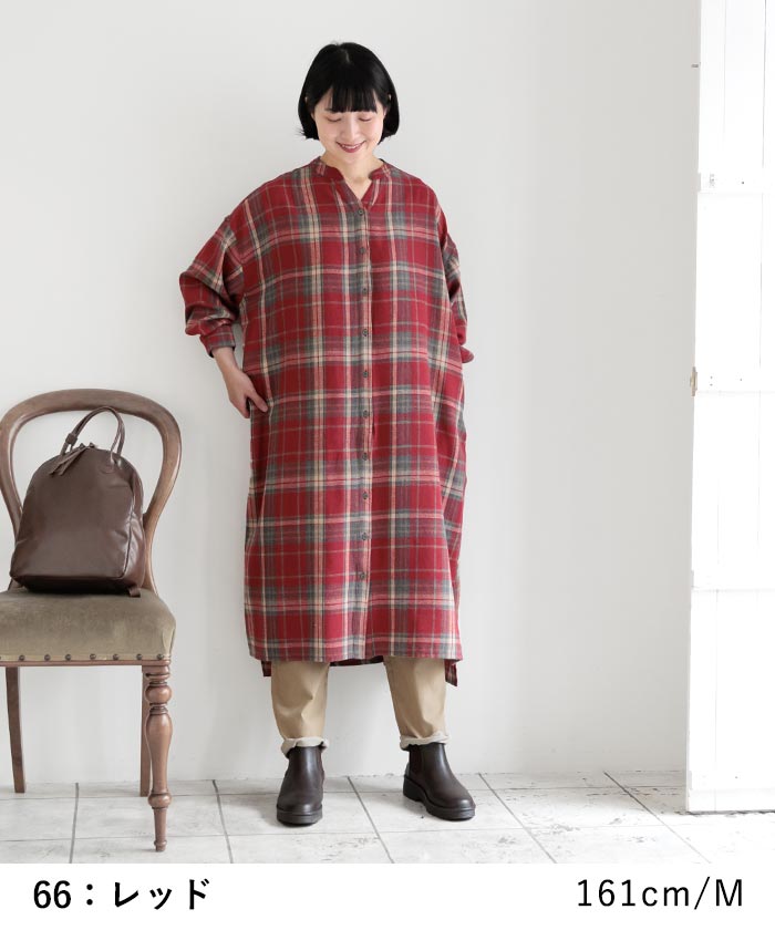 ワンピース 長袖 レディース スキッパー チェック コットン起毛 綿100％ 25AW0904, | earth_eco_loco | 07