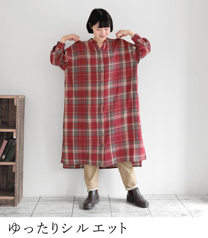 ワンピース 長袖 レディース スキッパー チェック コットン起毛 綿100％ 25AW0904, | earth_eco_loco | 09