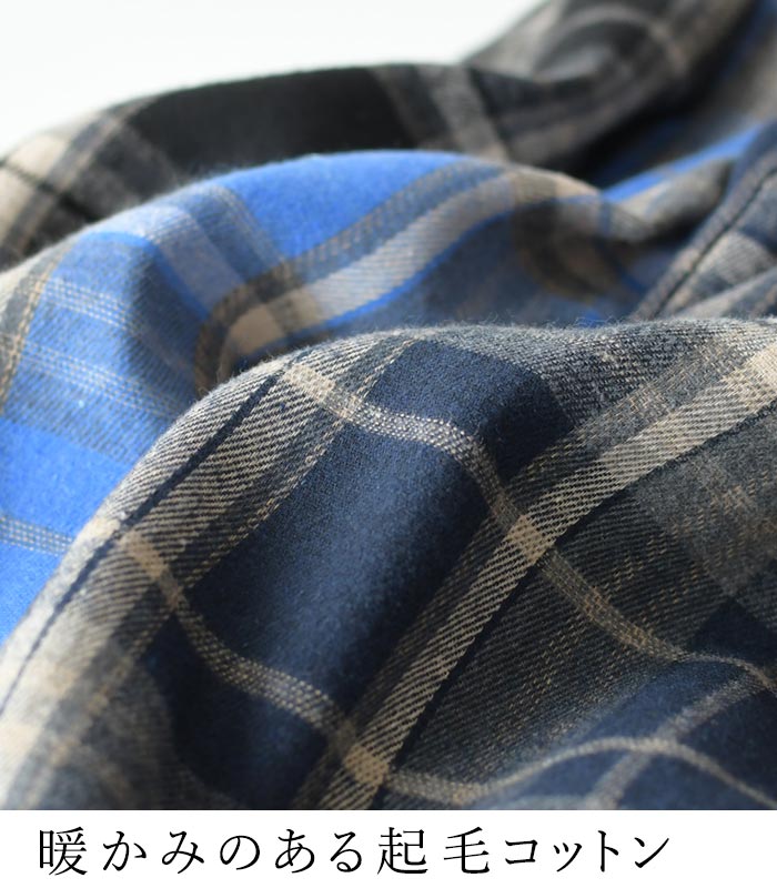 ワンピース 長袖 レディース スキッパー チェック コットン起毛 綿100％ 25AW0904, | earth_eco_loco | 11