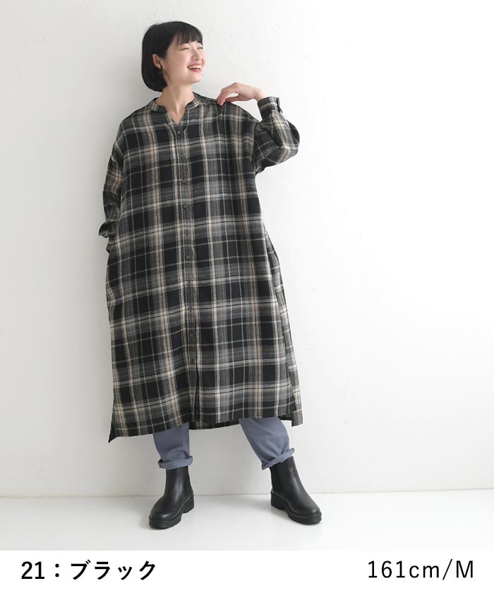 ワンピース 長袖 レディース スキッパー チェック コットン起毛 綿100％ 25AW0904, | earth_eco_loco | 12