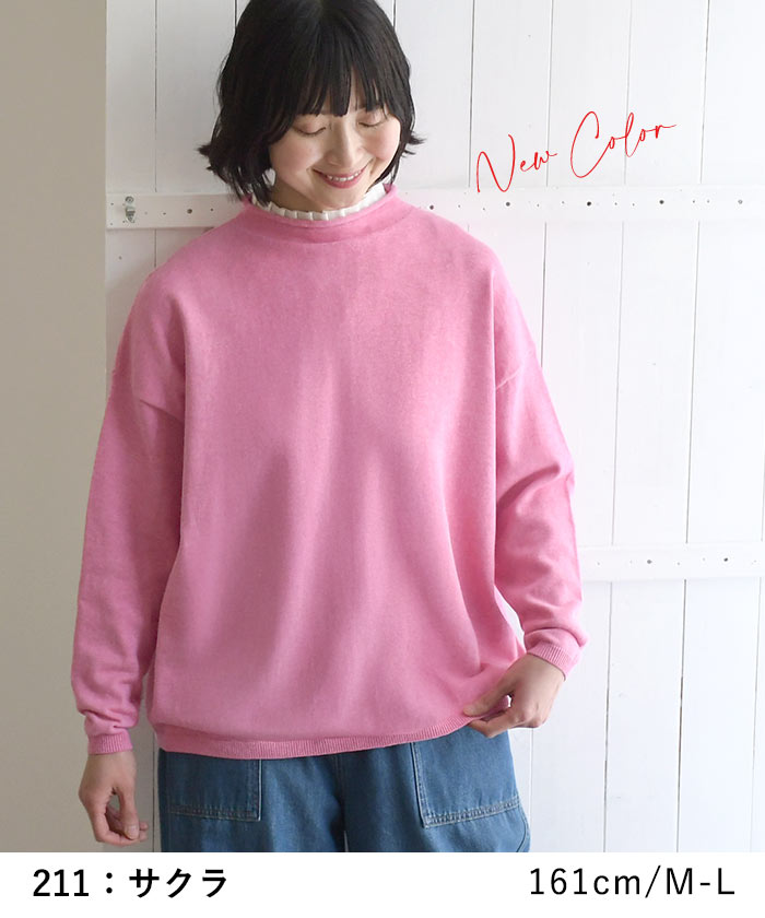 プルオーバー ニットセーター 長袖 レディース ロールネック ゆったり ワイド 綿ニット 綿100％ 26SS0204R, | earth_eco_loco | 14