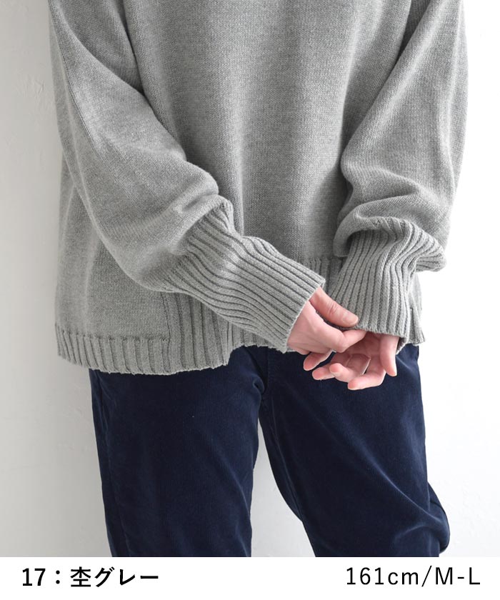 ニットプルオーバー 長袖 レディース コットンニット ざっくり ハイネック 綿 25AW1003, | earth_eco_loco | 15