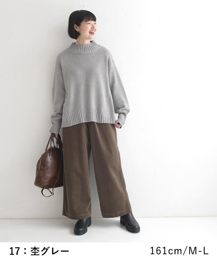 ニットプルオーバー 長袖 レディース コットンニット ざっくり ハイネック 綿 25AW1003, | earth_eco_loco | 07