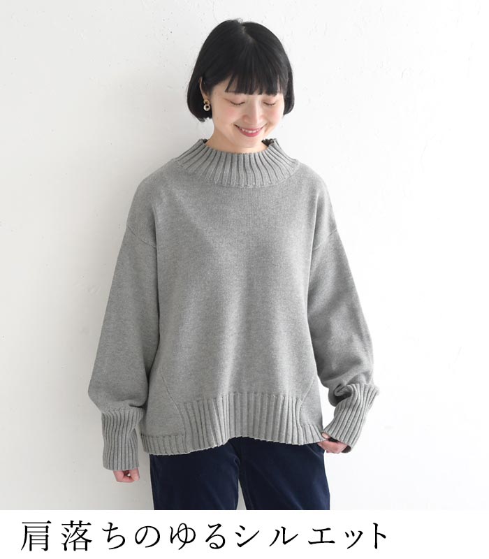 ニットプルオーバー 長袖 レディース コットンニット ざっくり ハイネック 綿 25AW1003, | earth_eco_loco | 09