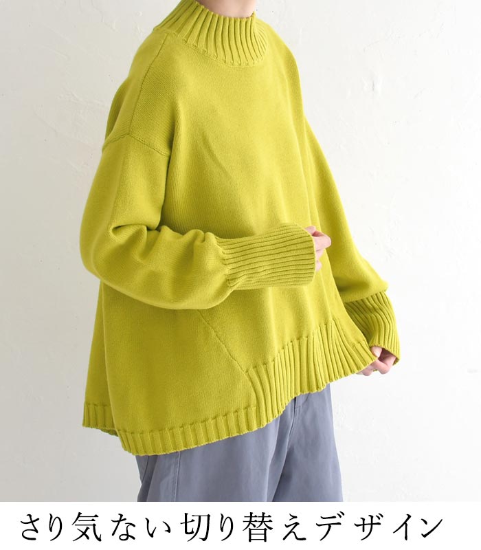 ニットプルオーバー 長袖 レディース コットンニット ざっくり ハイネック 綿 25AW1003, | earth_eco_loco | 10