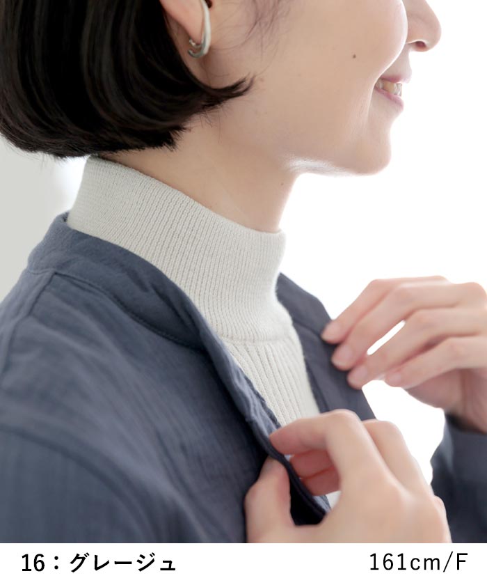 メール便可 付け襟 コットン カシミヤニット リブ 無地 25AW0919, | earth_eco_loco | 05