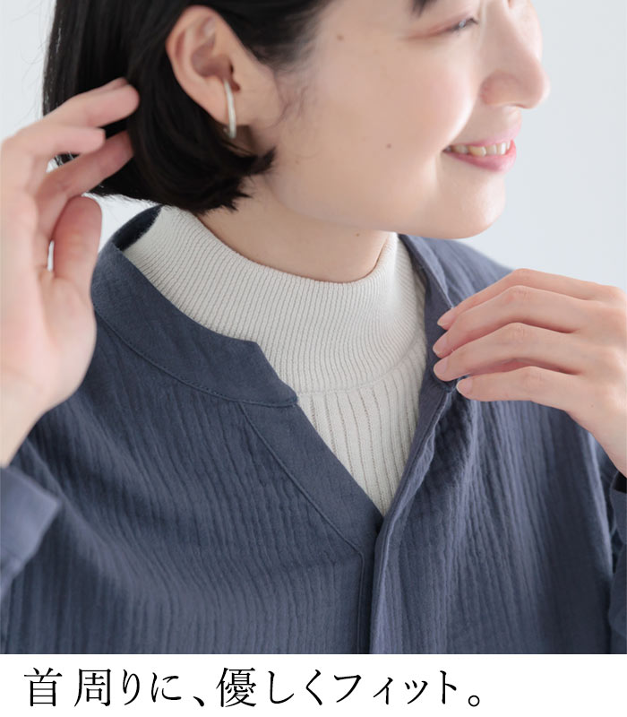 メール便可 付け襟 コットン カシミヤニット リブ 無地 25AW0919, | earth_eco_loco | 07