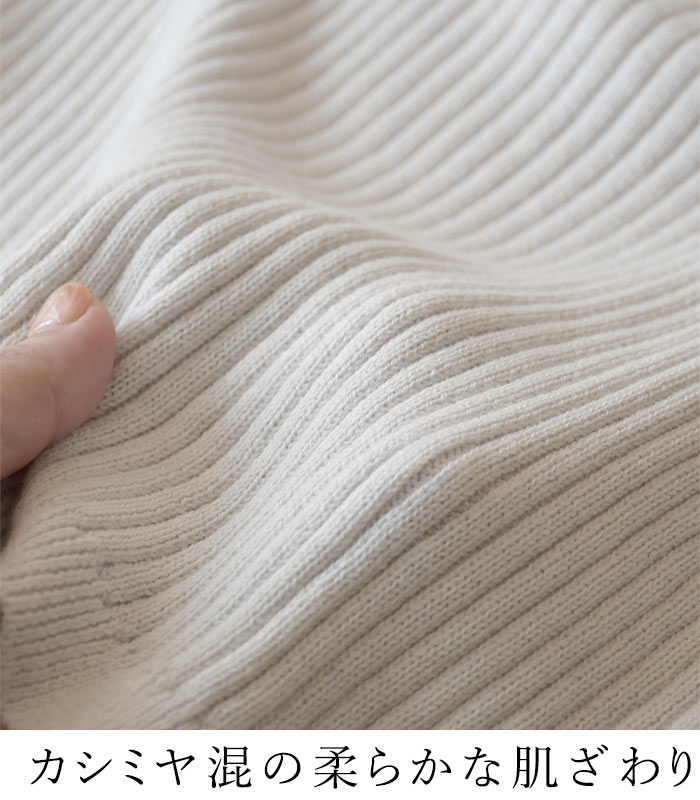 メール便可 付け襟 コットン カシミヤニット リブ 無地 25AW0919, | earth_eco_loco | 09