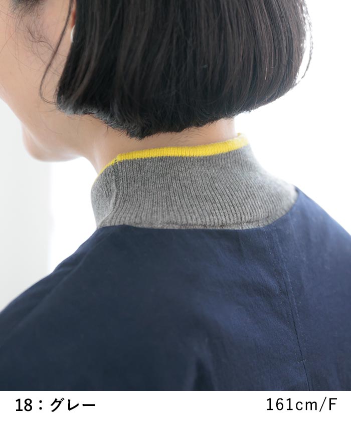 メール便可 付け襟 コットン カシミヤニット リブ 配色 25AW0919, | earth_eco_loco | 12