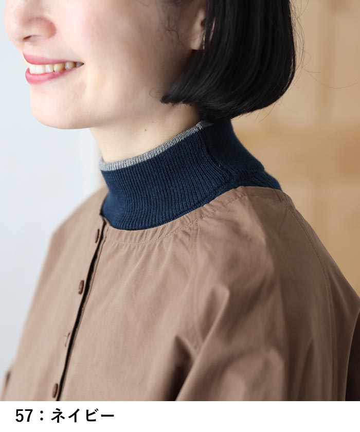 メール便可 付け襟 コットン カシミヤニット リブ 配色 25AW0919, | earth_eco_loco | 05