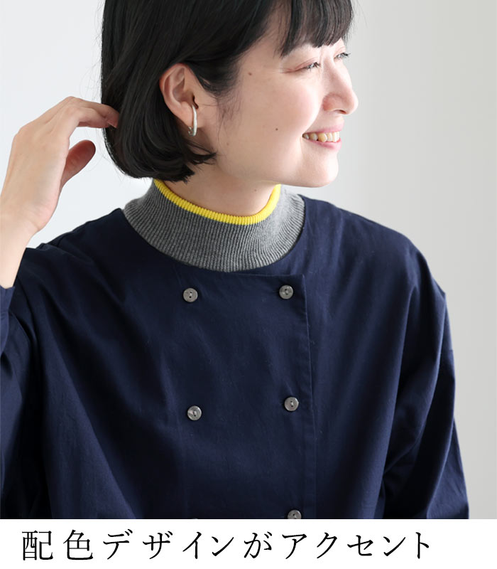 メール便可 付け襟 コットン カシミヤニット リブ 配色 25AW0919, | earth_eco_loco | 07