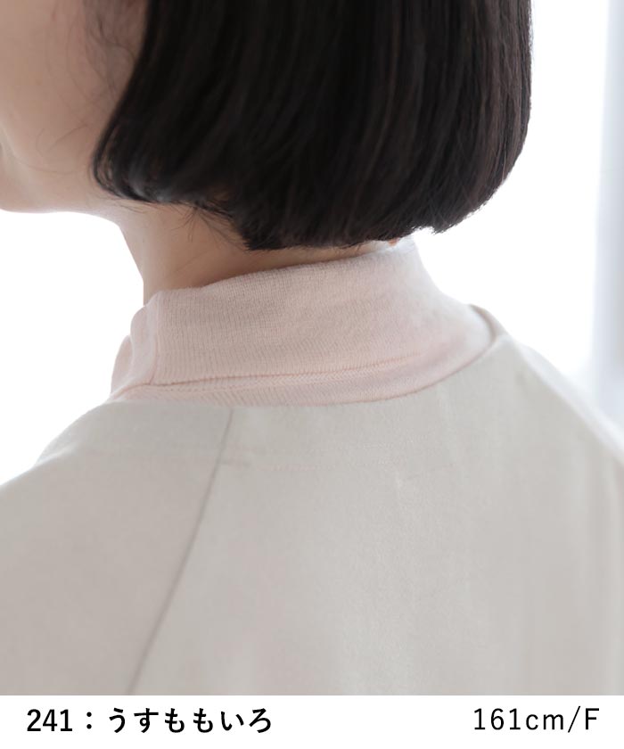 メール便可 付け襟 コットン カシミヤニット シャツ仕立て ちび襟 25AW0919, | earth_eco_loco | 10