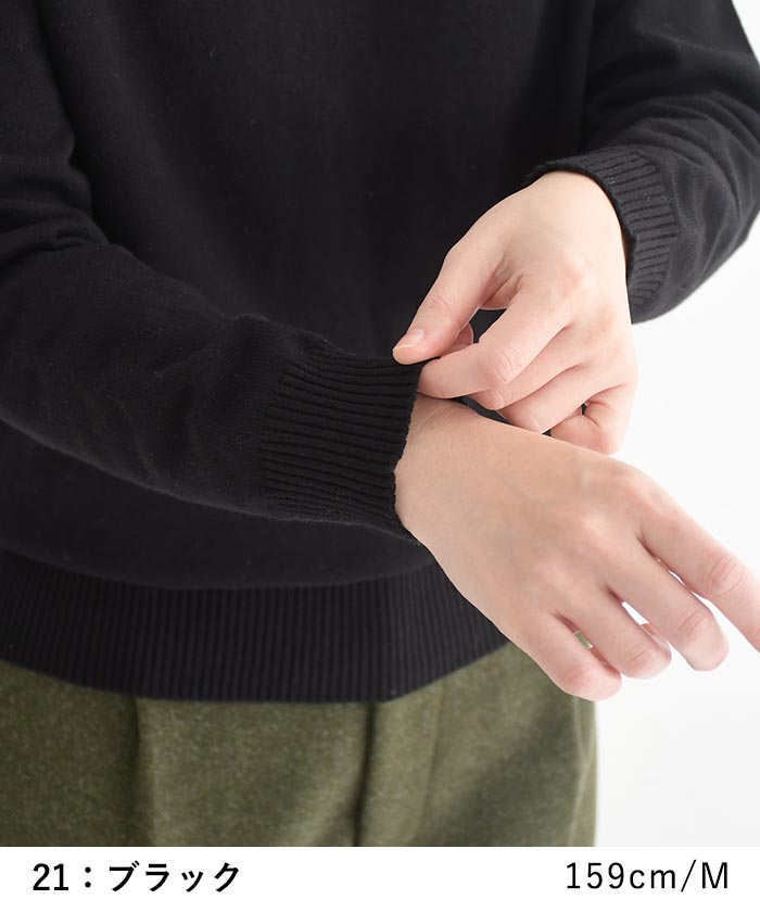 ニットセーター 長袖 レディース 綿100％30代 40代 50代 秋冬 25AW1204, | earth_eco_loco | 14