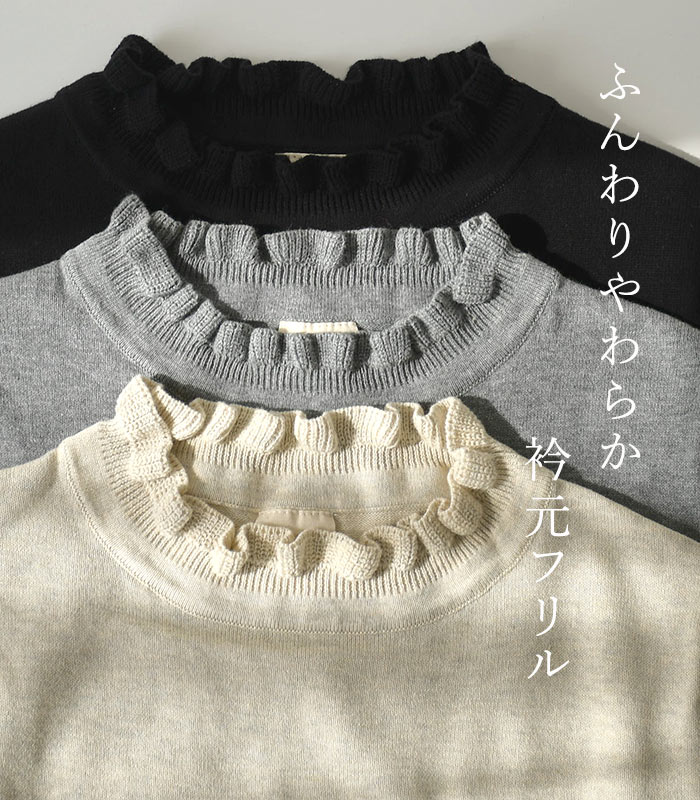 ニットセーター 長袖 レディース 綿100％30代 40代 50代 秋冬 25AW1204, | earth_eco_loco | 05