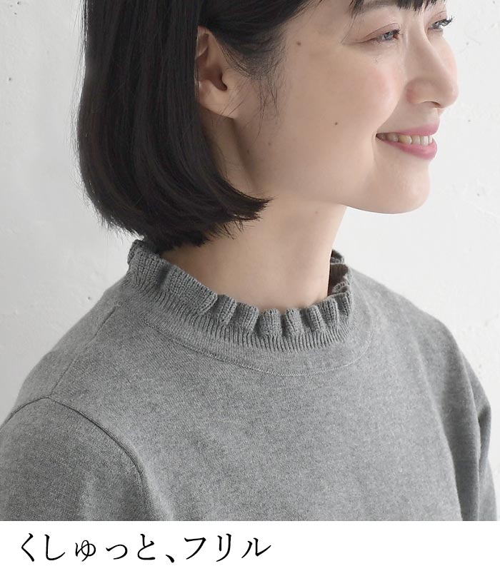 ニットセーター 長袖 レディース 綿100％30代 40代 50代 秋冬 25AW1204, | earth_eco_loco | 07