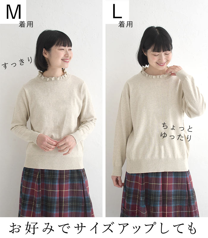 ニットセーター 長袖 レディース 綿100％30代 40代 50代 秋冬 25AW1204, | earth_eco_loco | 10