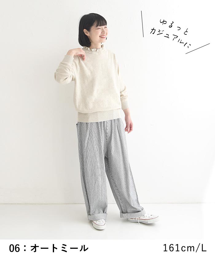 ニットセーター 長袖 レディース 綿100％30代 40代 50代 秋冬 25AW1204, | earth_eco_loco | 11