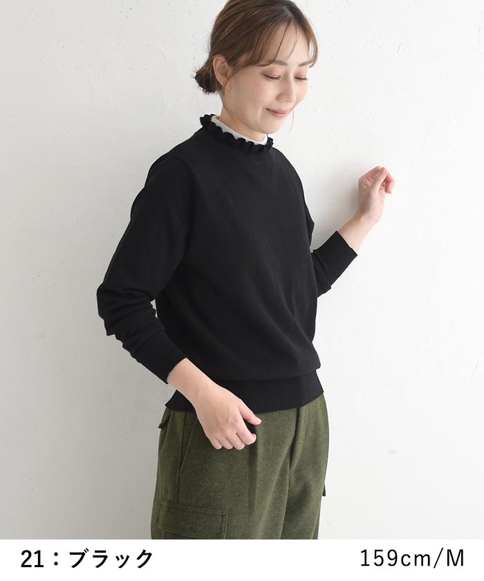 ニットセーター 長袖 レディース 綿100％30代 40代 50代 秋冬 25AW1204, | earth_eco_loco | 12