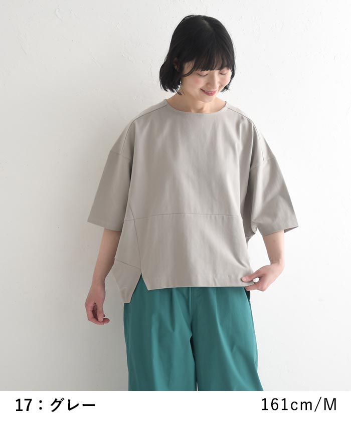 カットソー Tシャツ ストレッチコットン earth_eco_loco 春 夏 30代 40代 50代 26SS0403, | earth_eco_loco | 16