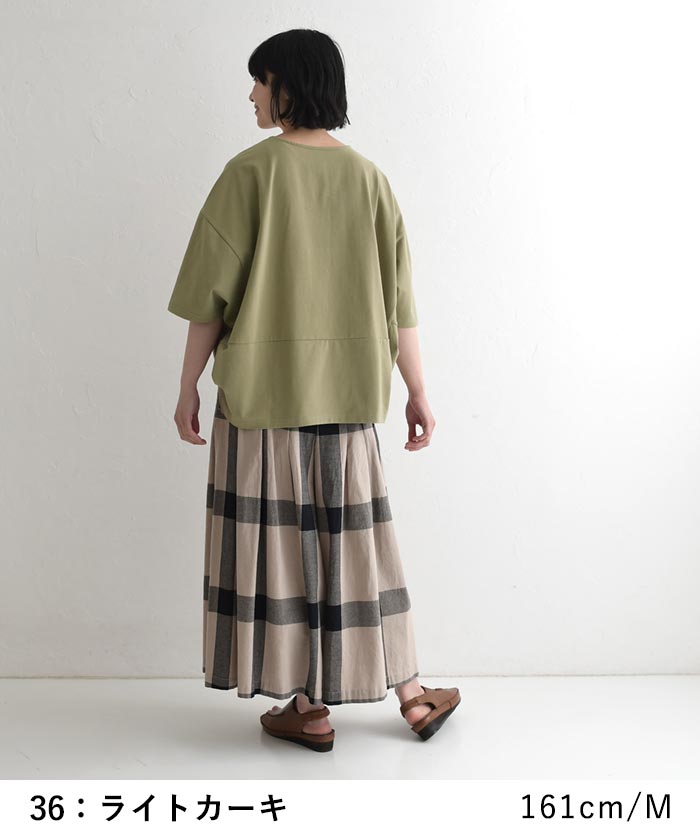カットソー Tシャツ ストレッチコットン earth_eco_loco 春 夏 30代 40代 50代 26SS0403, | earth_eco_loco | 17