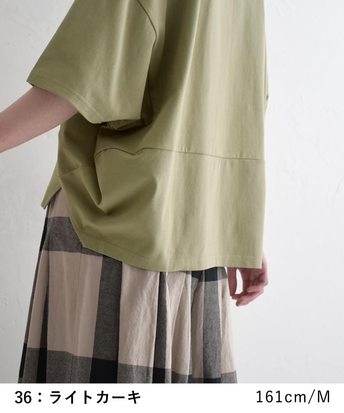 カットソー Tシャツ ストレッチコットン earth_eco_loco 春 夏 30代 40代 50代 26SS0403, | earth_eco_loco | 12