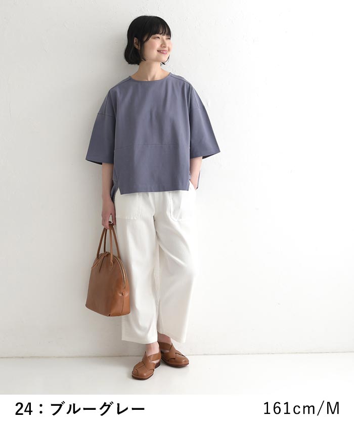 カットソー Tシャツ ストレッチコットン earth_eco_loco 春 夏 30代 40代 50代 26SS0403, | earth_eco_loco | 13