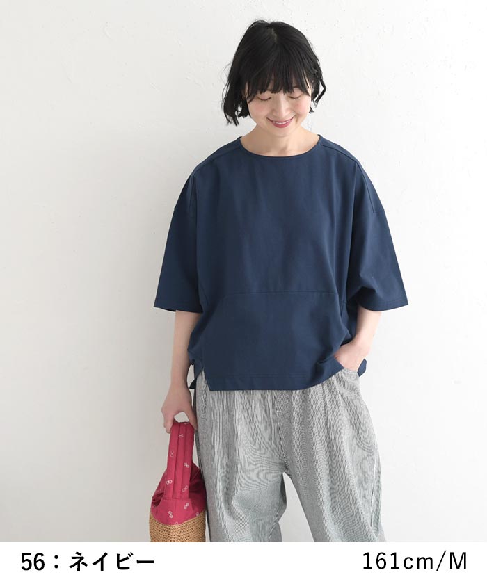 カットソー Tシャツ ストレッチコットン earth_eco_loco 春 夏 30代 40代 50代 26SS0403, | earth_eco_loco | 14
