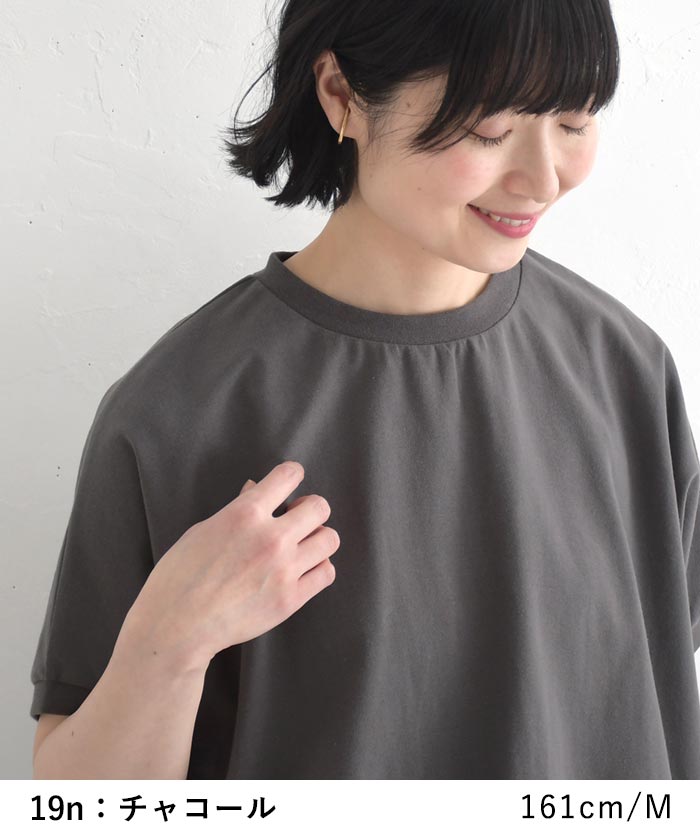 プルオーバー 半袖 ストレッチコットン カットソー 裾ギャザー 夏 春 Tシャツ 30代 40代 50代 26SS0424, | earth_eco_loco | 16