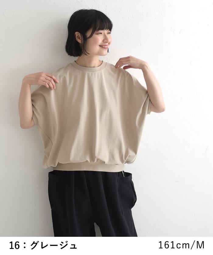 プルオーバー 半袖 ストレッチコットン カットソー 裾ギャザー 夏 春 Tシャツ 30代 40代 50代 26SS0424, | earth_eco_loco | 18