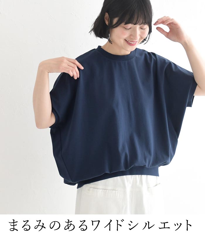 プルオーバー 半袖 ストレッチコットン カットソー 裾ギャザー 夏 春 Tシャツ 30代 40代 50代 26SS0424, | earth_eco_loco | 10