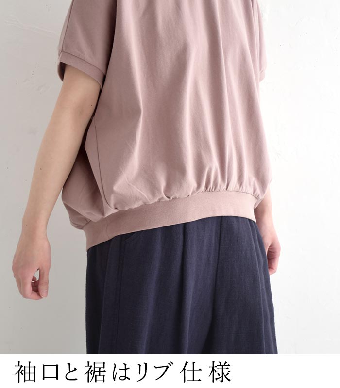 プルオーバー 半袖 ストレッチコットン カットソー 裾ギャザー 夏 春 Tシャツ 30代 40代 50代 26SS0424, | earth_eco_loco | 11