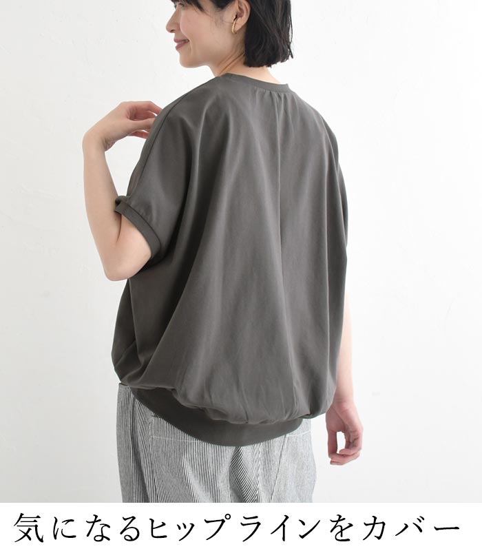 プルオーバー 半袖 ストレッチコットン カットソー 裾ギャザー 夏 春 Tシャツ 30代 40代 50代 26SS0424, | earth_eco_loco | 12