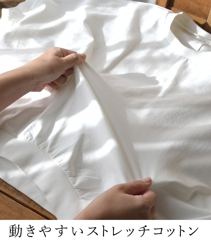 プルオーバー 半袖 ストレッチコットン カットソー 裾ギャザー 夏 春 Tシャツ 30代 40代 50代 26SS0424, | earth_eco_loco | 13