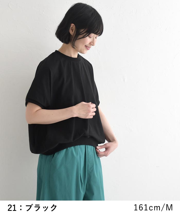 プルオーバー 半袖 ストレッチコットン カットソー 裾ギャザー 夏 春 Tシャツ 30代 40代 50代 26SS0424, | earth_eco_loco | 15