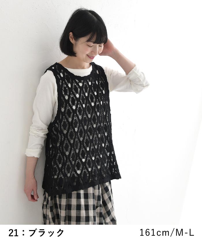 新作早割P5倍 プルベスト レディース ベスト ジレ コットン クロシェ 綿100％ 春 夏 秋 30代 40代 50代 26SS0219, | earth_eco_loco | 13