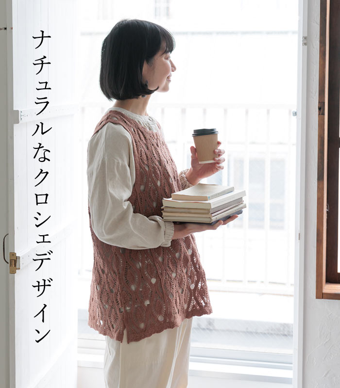 新作早割P5倍 プルベスト レディース ベスト ジレ コットン クロシェ 綿100％ 春 夏 秋 30代 40代 50代 26SS0219, | earth_eco_loco | 05