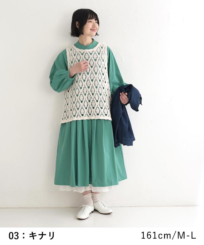 新作早割P5倍 プルベスト レディース ベスト ジレ コットン クロシェ 綿100％ 春 夏 秋 30代 40代 50代 26SS0219, | earth_eco_loco | 06