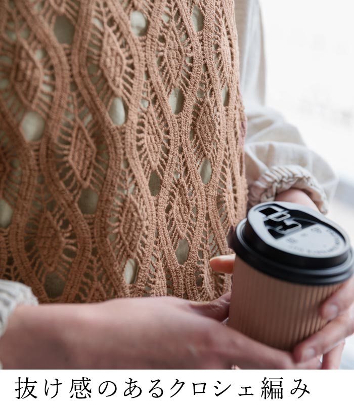 新作早割P5倍 プルベスト レディース ベスト ジレ コットン クロシェ 綿100％ 春 夏 秋 30代 40代 50代 26SS0219, | earth_eco_loco | 07