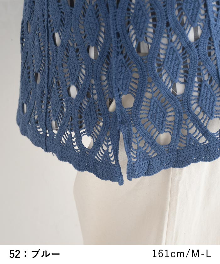 新作早割P5倍 プルベスト レディース ベスト ジレ コットン クロシェ 綿100％ 春 夏 秋 30代 40代 50代 26SS0219, | earth_eco_loco | 11