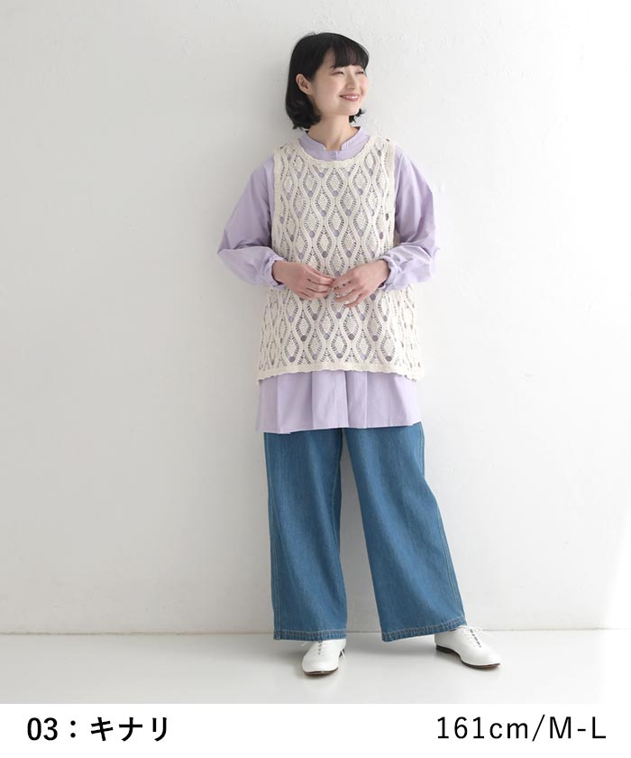 新作早割P5倍 プルベスト レディース ベスト ジレ コットン クロシェ 綿100％ 春 夏 秋 30代 40代 50代 26SS0219, | earth_eco_loco | 12