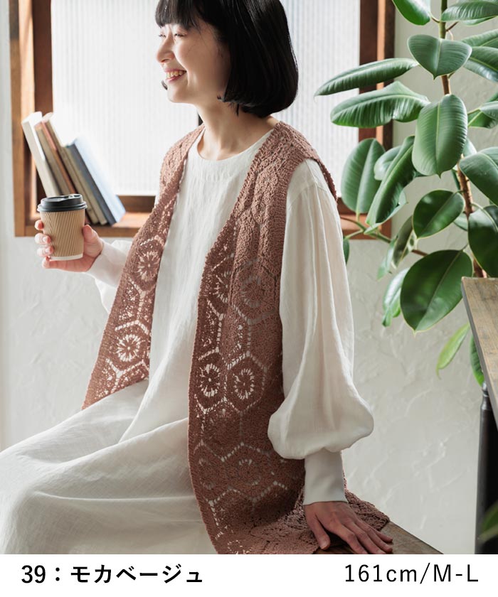 新作早割P5倍 ジレ ベスト レディース 透かし編み 重ね着 コットン クロシェ 綿 春 夏 秋 30代 40代 50代 26SS0219, | earth_eco_loco | 12